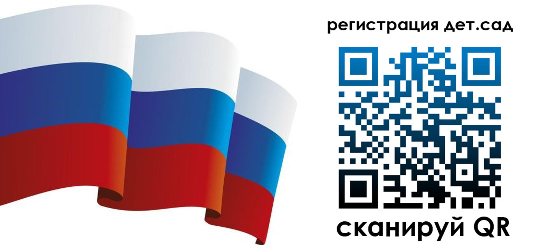 миграционный учет в Донском